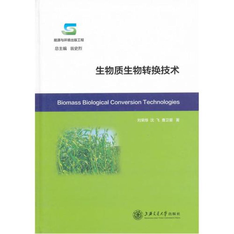 生物科技咨询：引领未来的绿色引擎